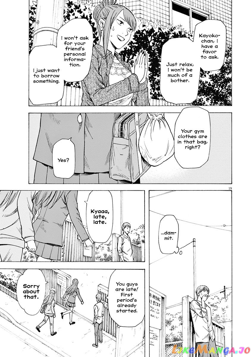 Hibiki - Shousetsuka ni Naru Houhou chapter 15 - page 19