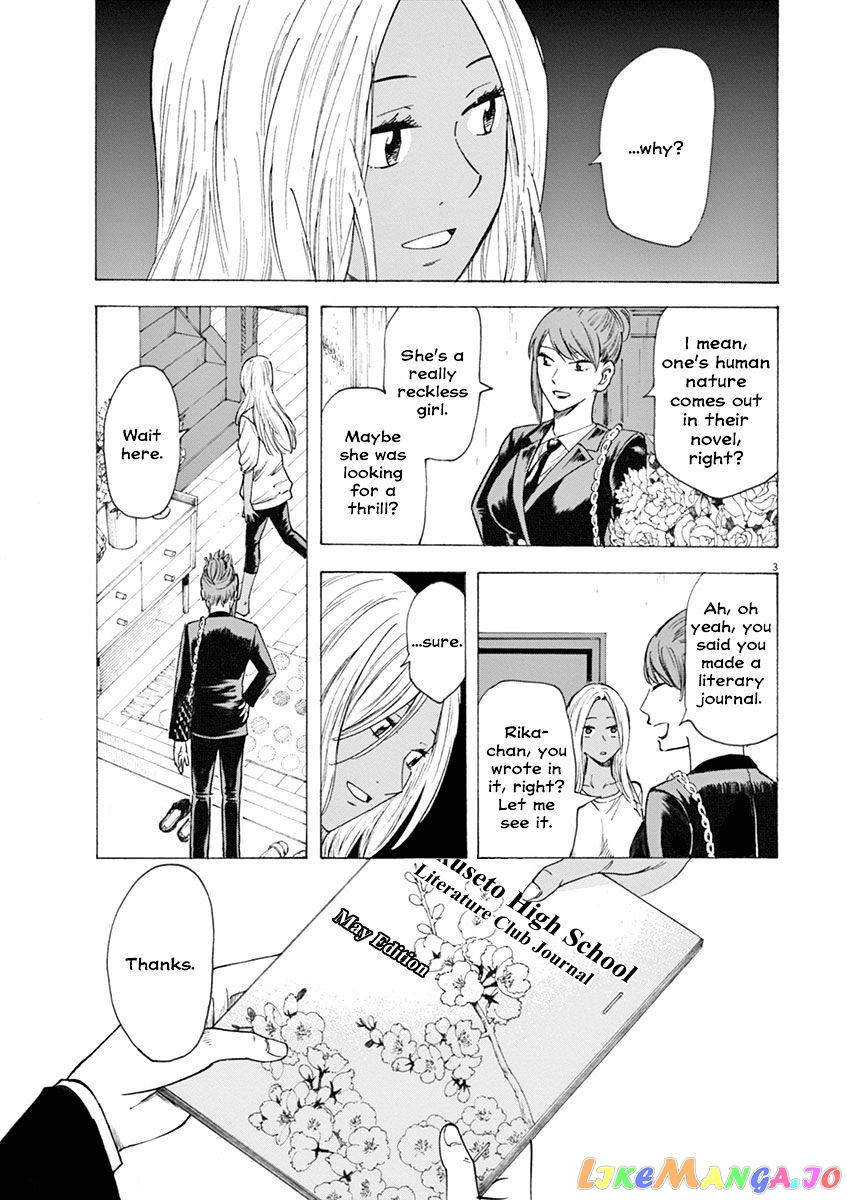 Hibiki - Shousetsuka ni Naru Houhou chapter 15 - page 3
