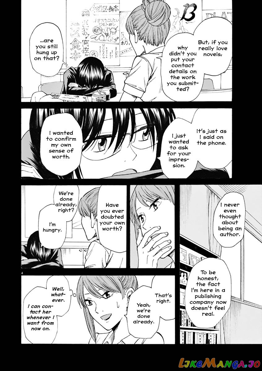 Hibiki - Shousetsuka ni Naru Houhou chapter 17 - page 5