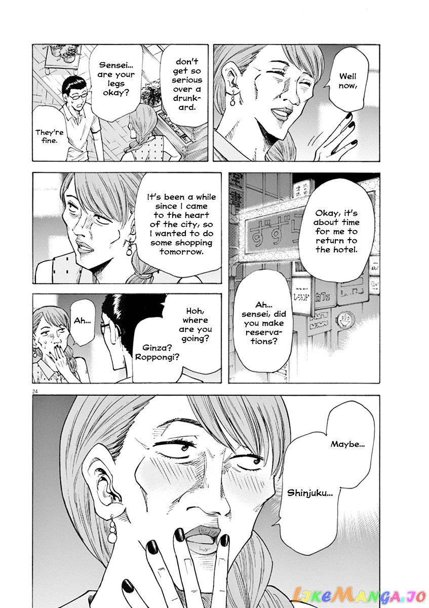 Hibiki - Shousetsuka ni Naru Houhou chapter 19 - page 24