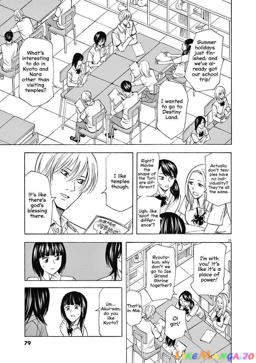 Hibiki - Shousetsuka ni Naru Houhou chapter 64 - page 15