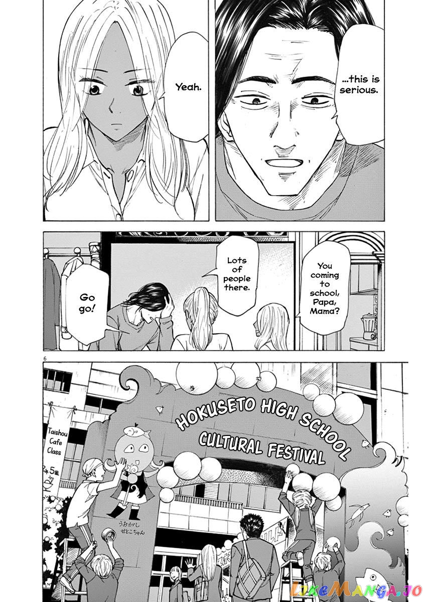 Hibiki - Shousetsuka ni Naru Houhou chapter 28 - page 6