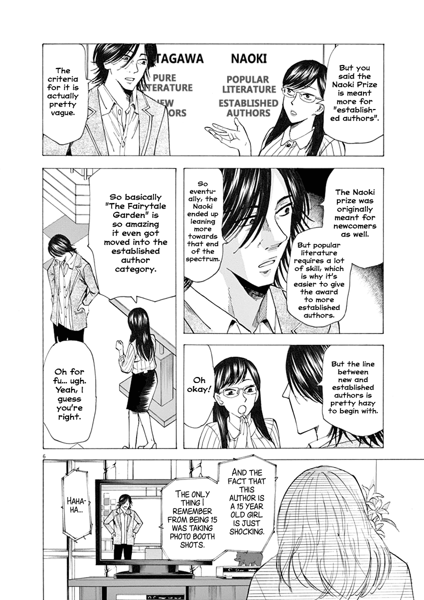 Hibiki - Shousetsuka ni Naru Houhou chapter 33 - page 7