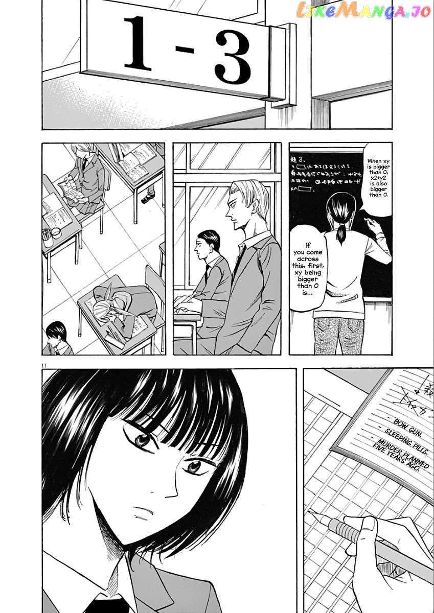 Hibiki - Shousetsuka ni Naru Houhou Chapter 71 - page 11