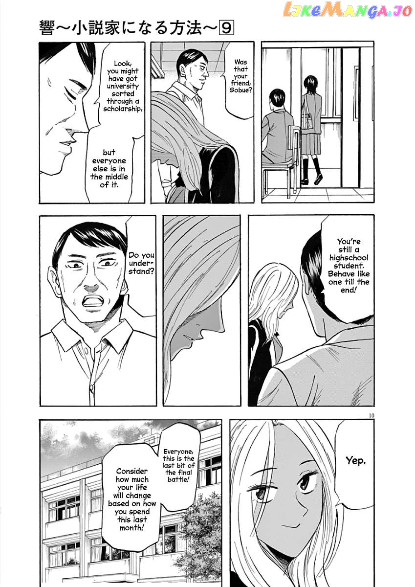 Hibiki - Shousetsuka ni Naru Houhou Chapter 71 - page 10