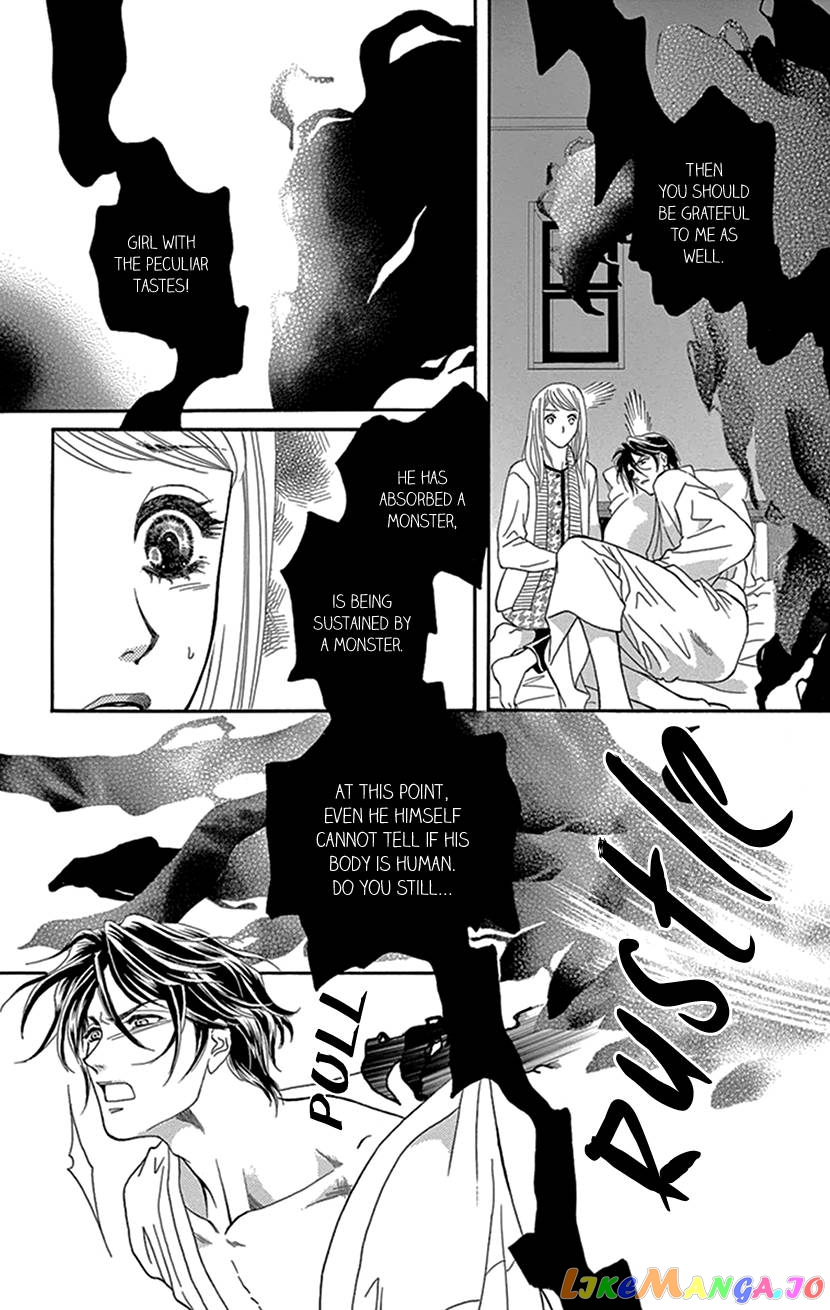 Kurotsuta Yashiki No Himegoto Chapter 3 - page 27
