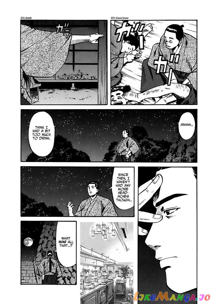 Nobunaga no Chef chapter 14 - page 17