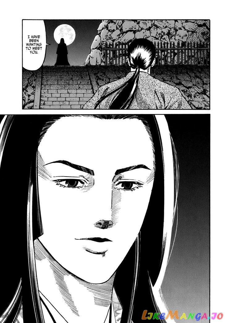 Nobunaga no Chef chapter 14 - page 19
