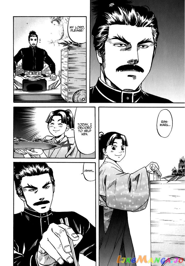 Nobunaga no Chef chapter 14 - page 6