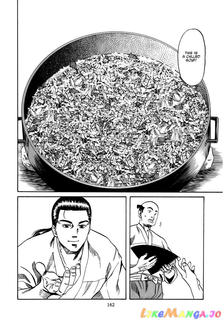 Nobunaga no Chef chapter 6 - page 13