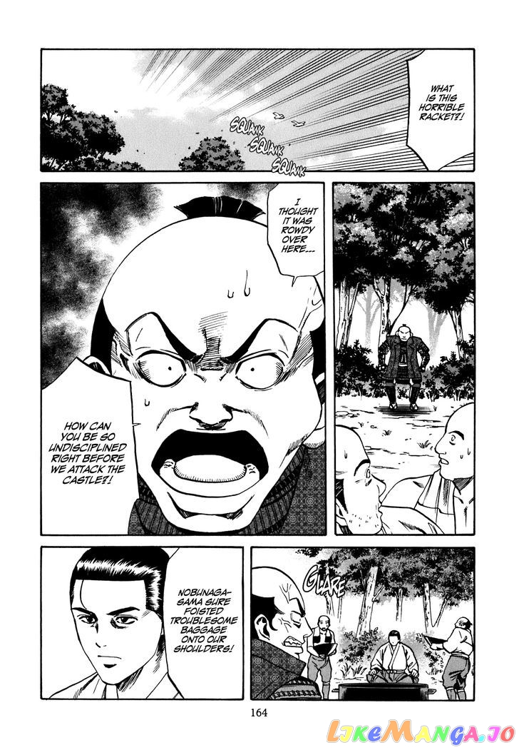 Nobunaga no Chef chapter 6 - page 15