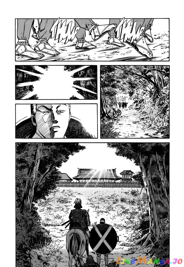 Nobunaga no Chef chapter 6 - page 18