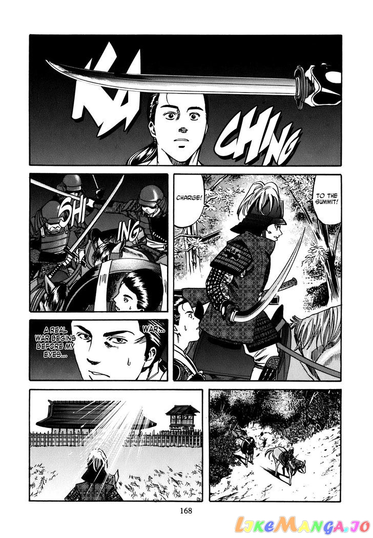 Nobunaga no Chef chapter 6 - page 19
