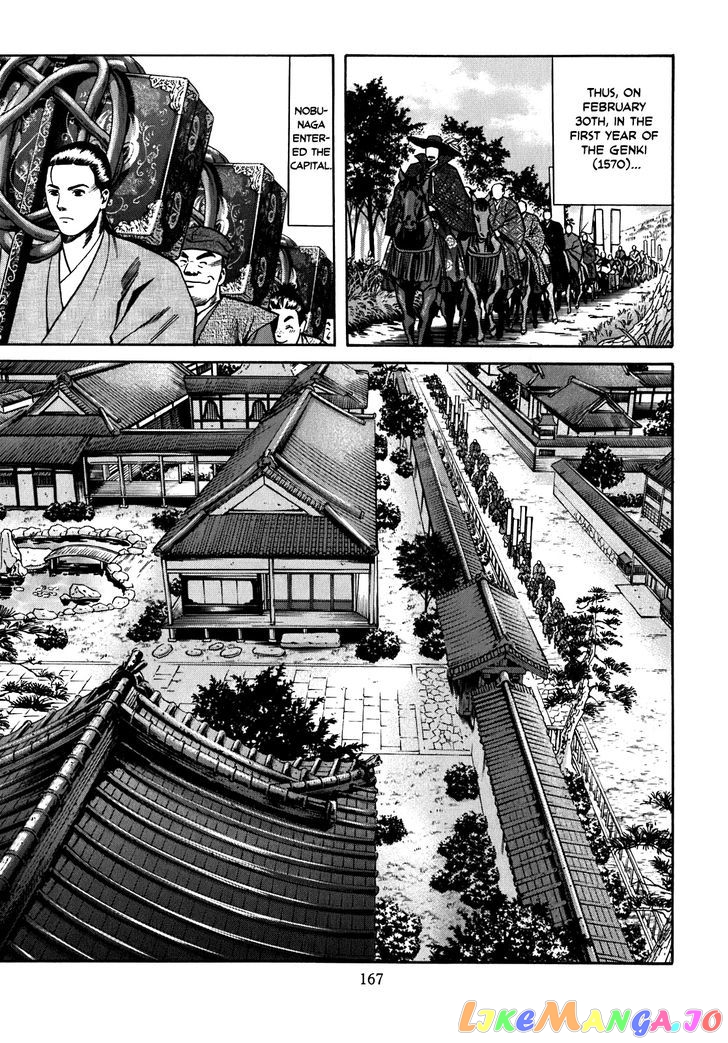 Nobunaga no Chef chapter 15 - page 20