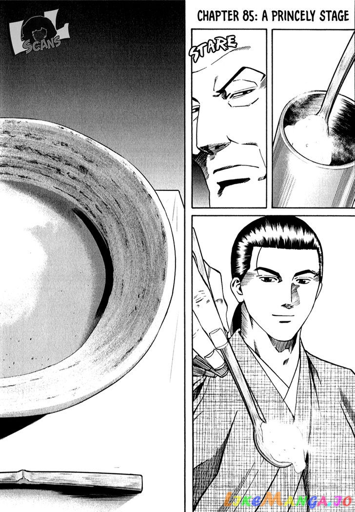 Nobunaga no Chef chapter 85 - page 3