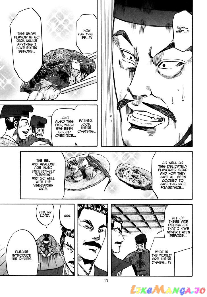 Nobunaga no Chef chapter 8 - page 19