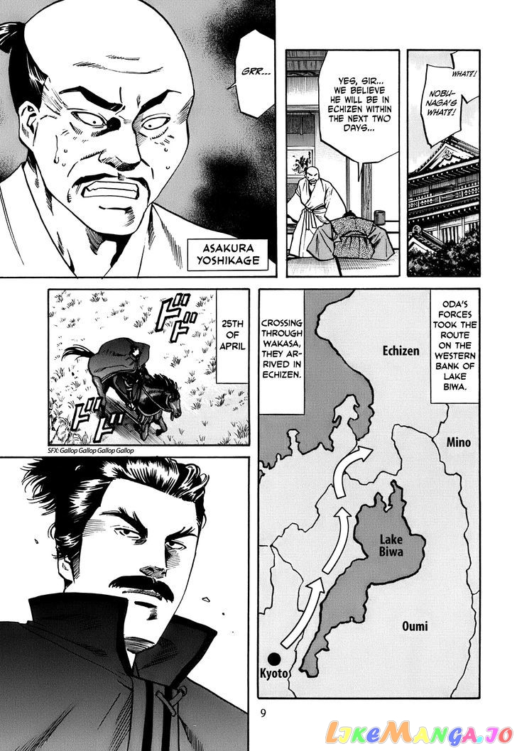 Nobunaga no Chef chapter 17 - page 11