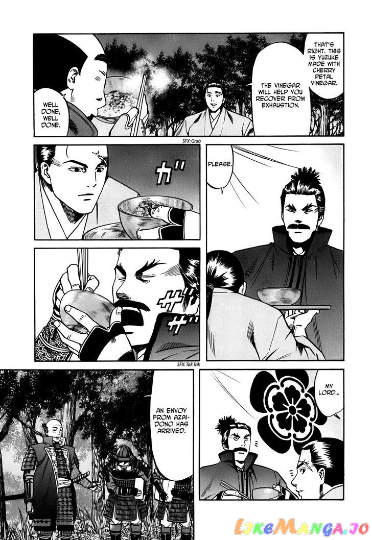 Nobunaga no Chef chapter 17 - page 15