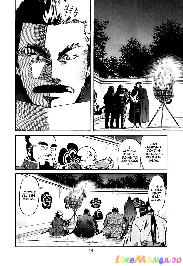 Nobunaga no Chef chapter 17 - page 16