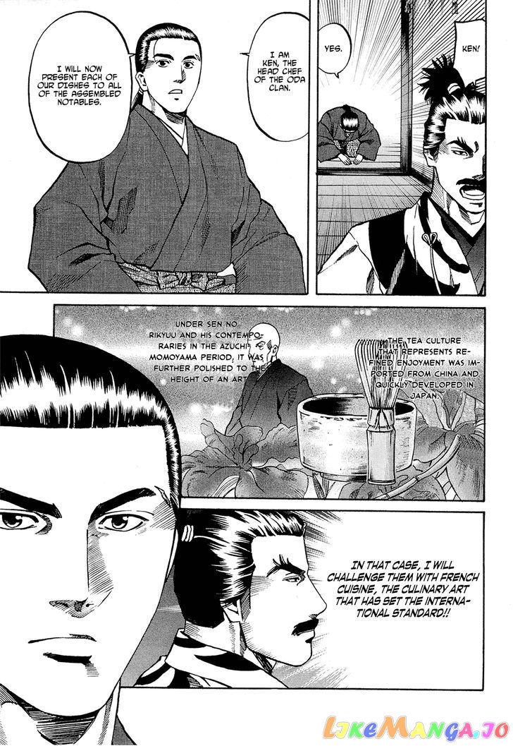 Nobunaga no Chef chapter 63 - page 14
