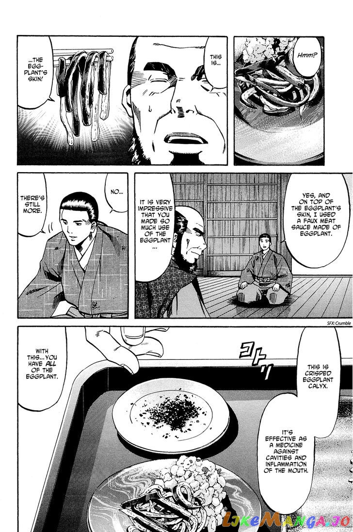 Nobunaga no Chef chapter 43 - page 17