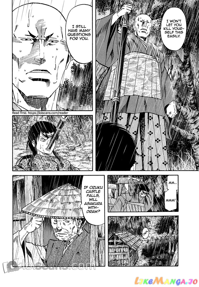 Nobunaga no Chef chapter 89 - page 11