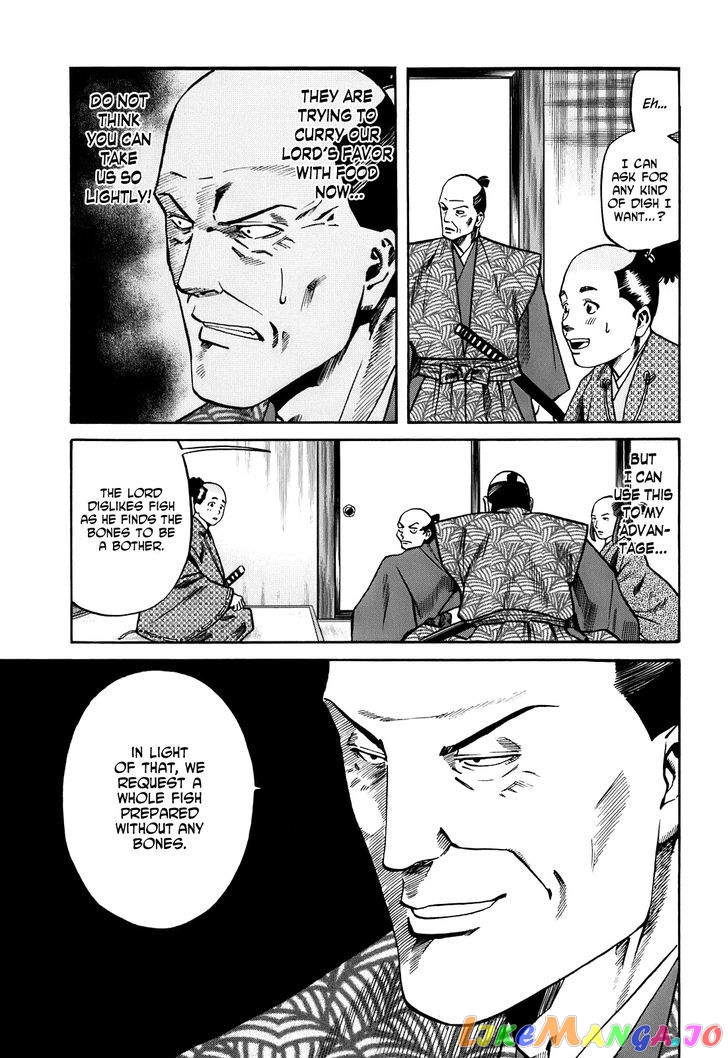 Nobunaga no Chef chapter 21 - page 16