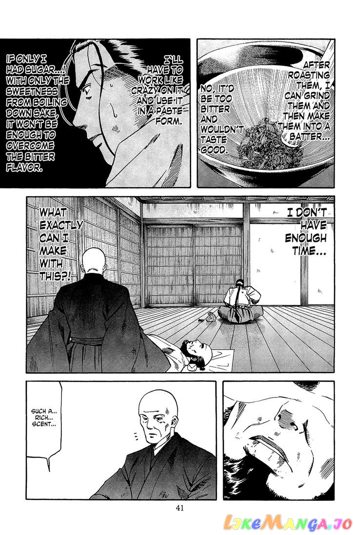 Nobunaga no Chef chapter 45 - page 16