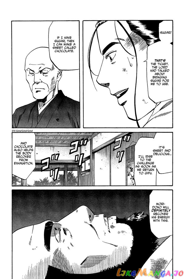 Nobunaga no Chef chapter 45 - page 20