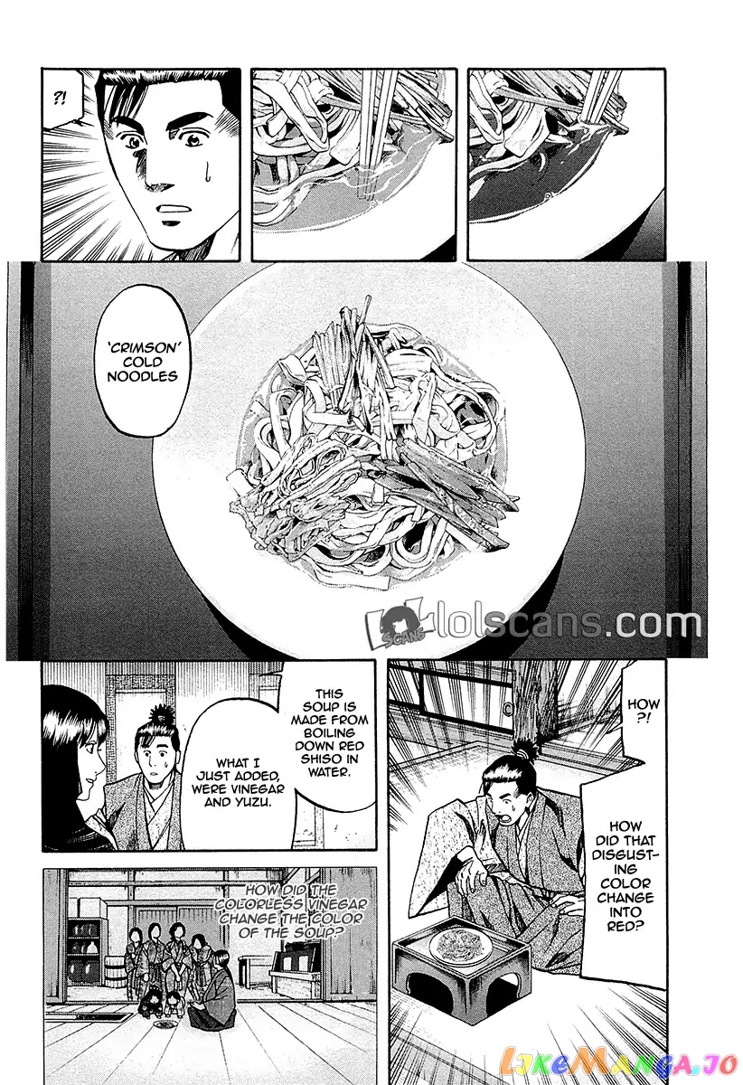 Nobunaga no Chef chapter 90 - page 17