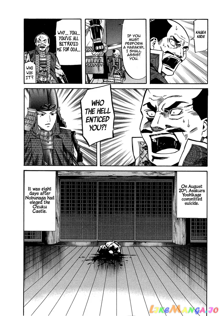 Nobunaga no Chef chapter 91 - page 11