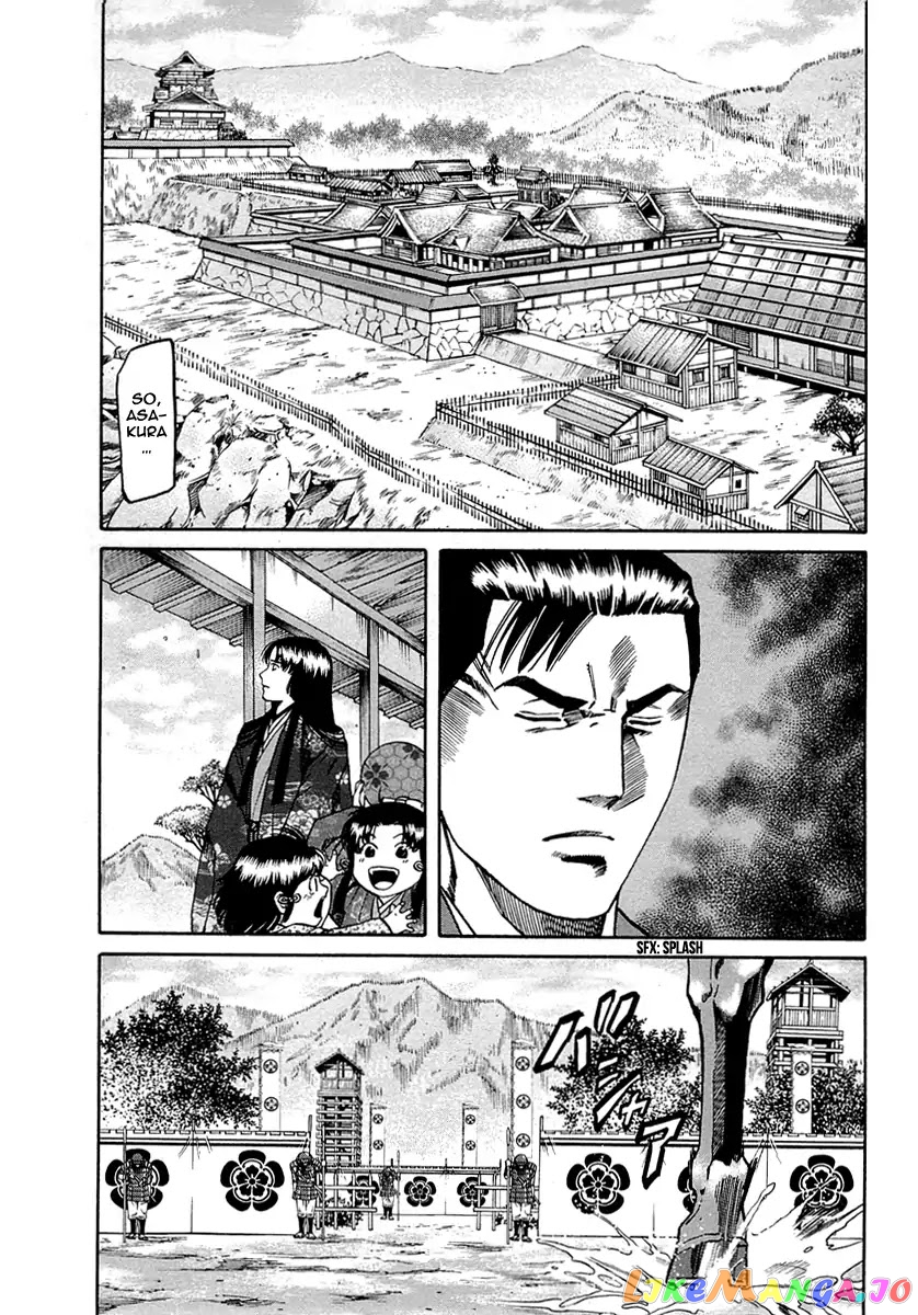 Nobunaga no Chef chapter 91 - page 13