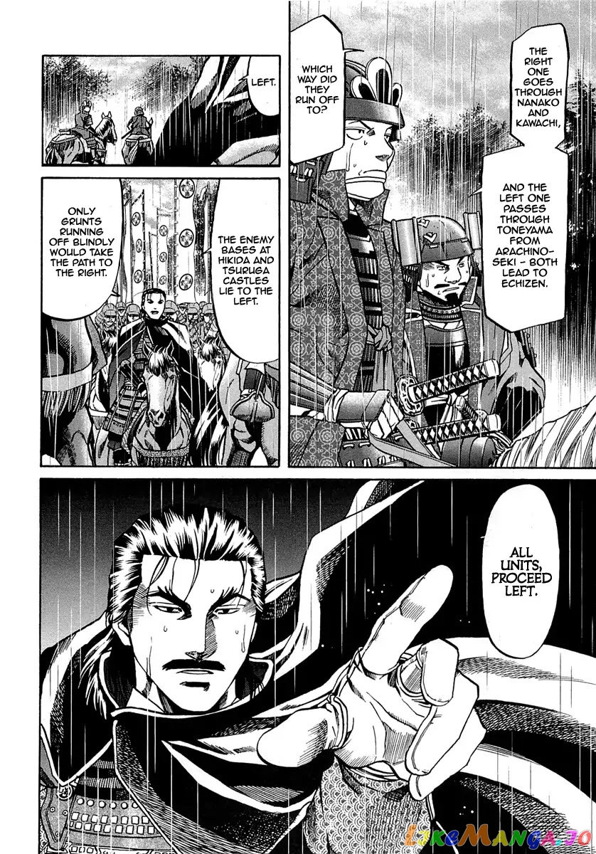 Nobunaga no Chef chapter 91 - page 6