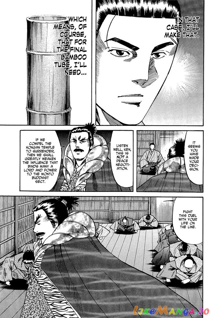 Nobunaga no Chef chapter 48 - page 12