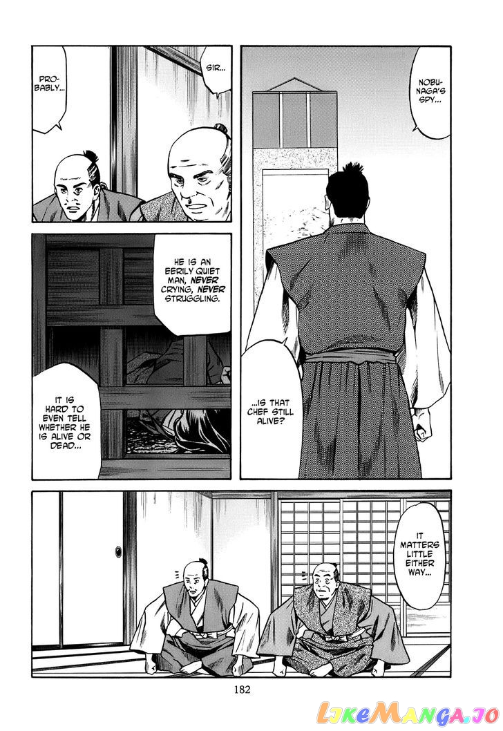 Nobunaga no Chef chapter 25 - page 15