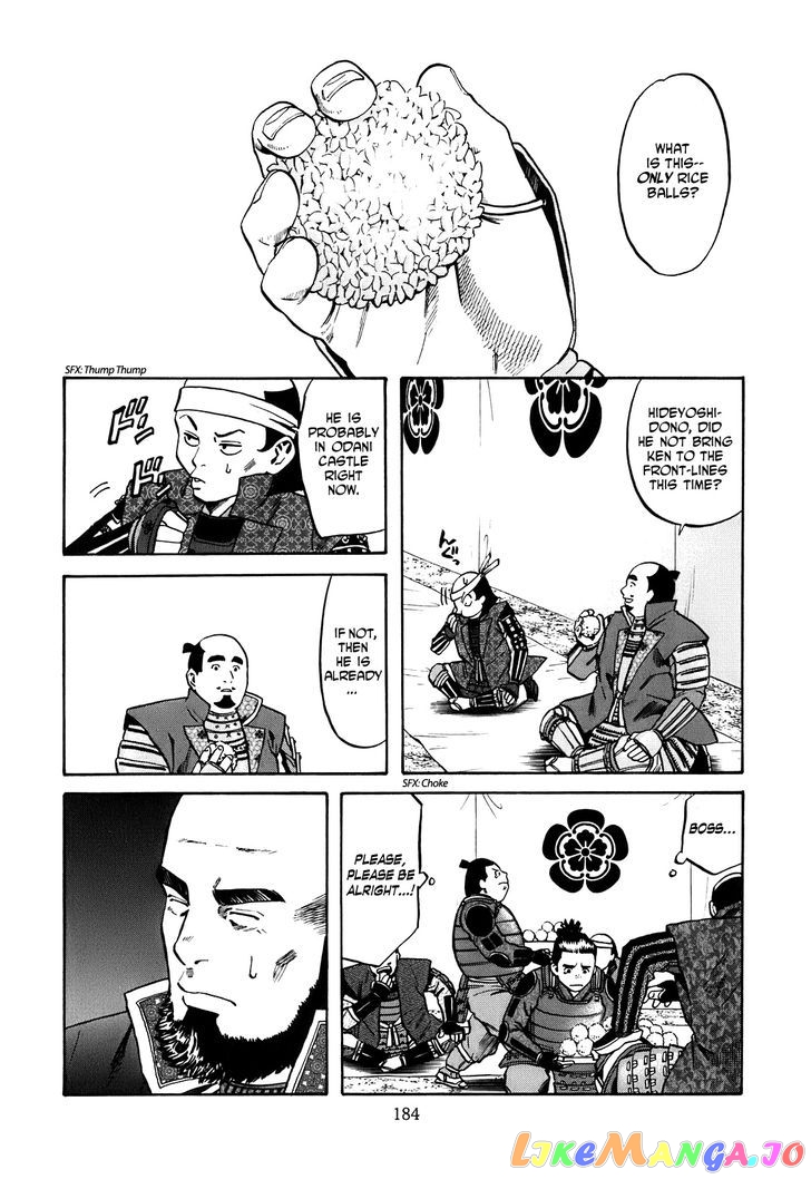 Nobunaga no Chef chapter 25 - page 17