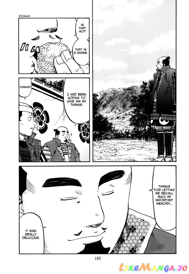Nobunaga no Chef chapter 25 - page 18