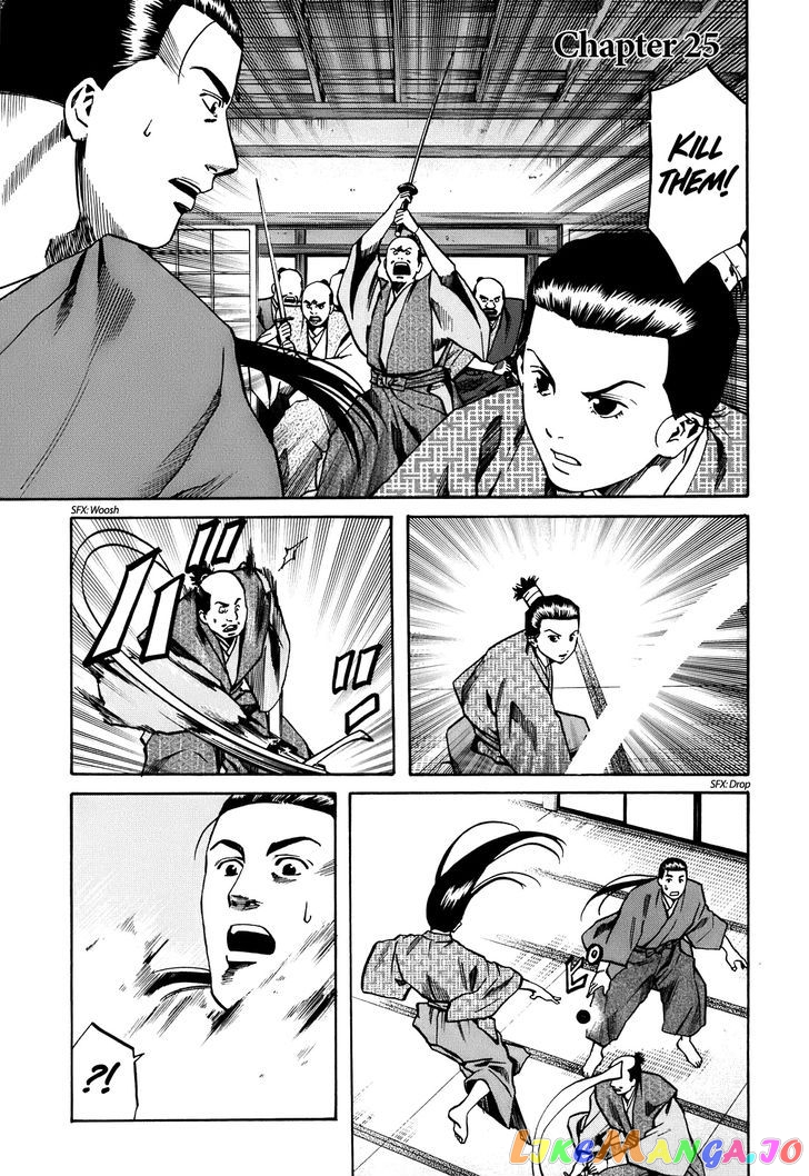Nobunaga no Chef chapter 25 - page 2