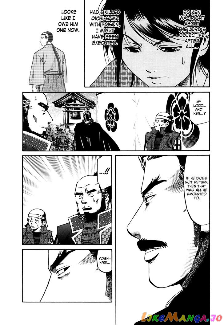 Nobunaga no Chef chapter 25 - page 8