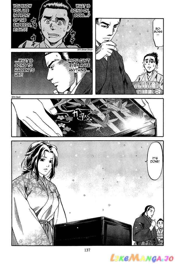 Nobunaga no Chef chapter 50 - page 8
