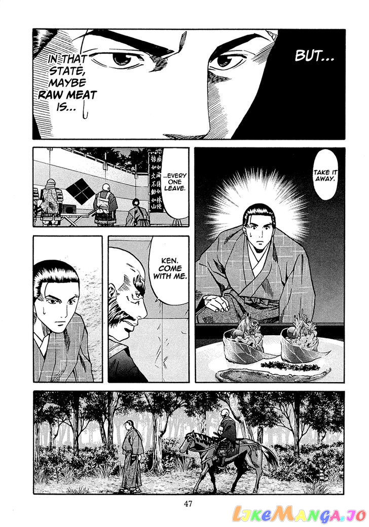 Nobunaga no Chef chapter 72 - page 20
