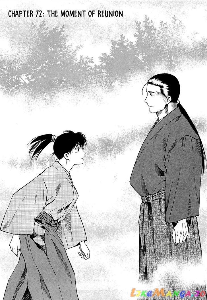 Nobunaga no Chef chapter 72 - page 4