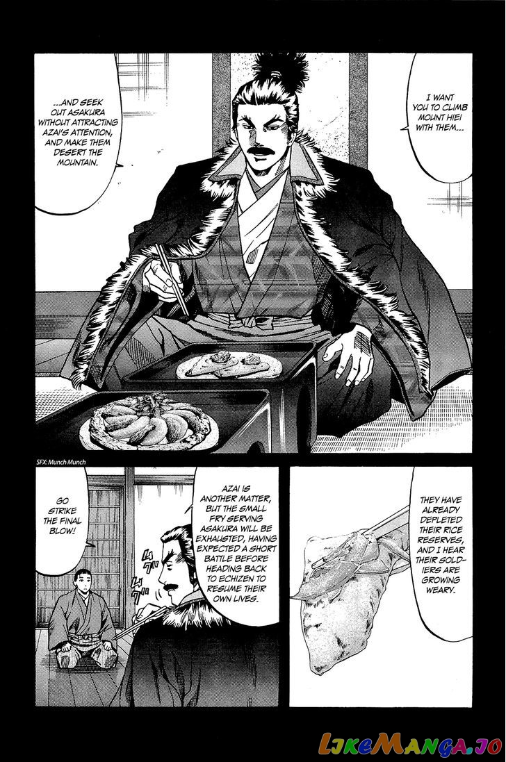 Nobunaga no Chef chapter 52 - page 12