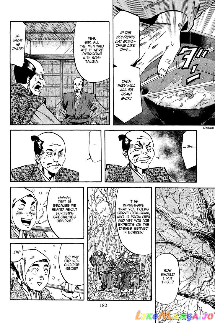 Nobunaga no Chef chapter 52 - page 13