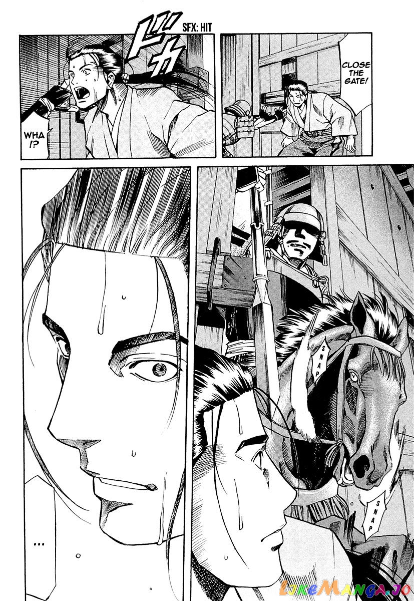 Nobunaga no Chef chapter 76 - page 17