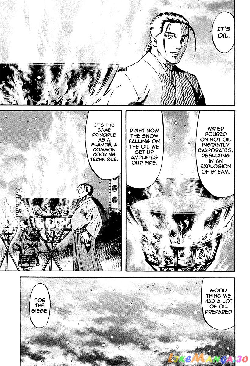 Nobunaga no Chef chapter 77 - page 19