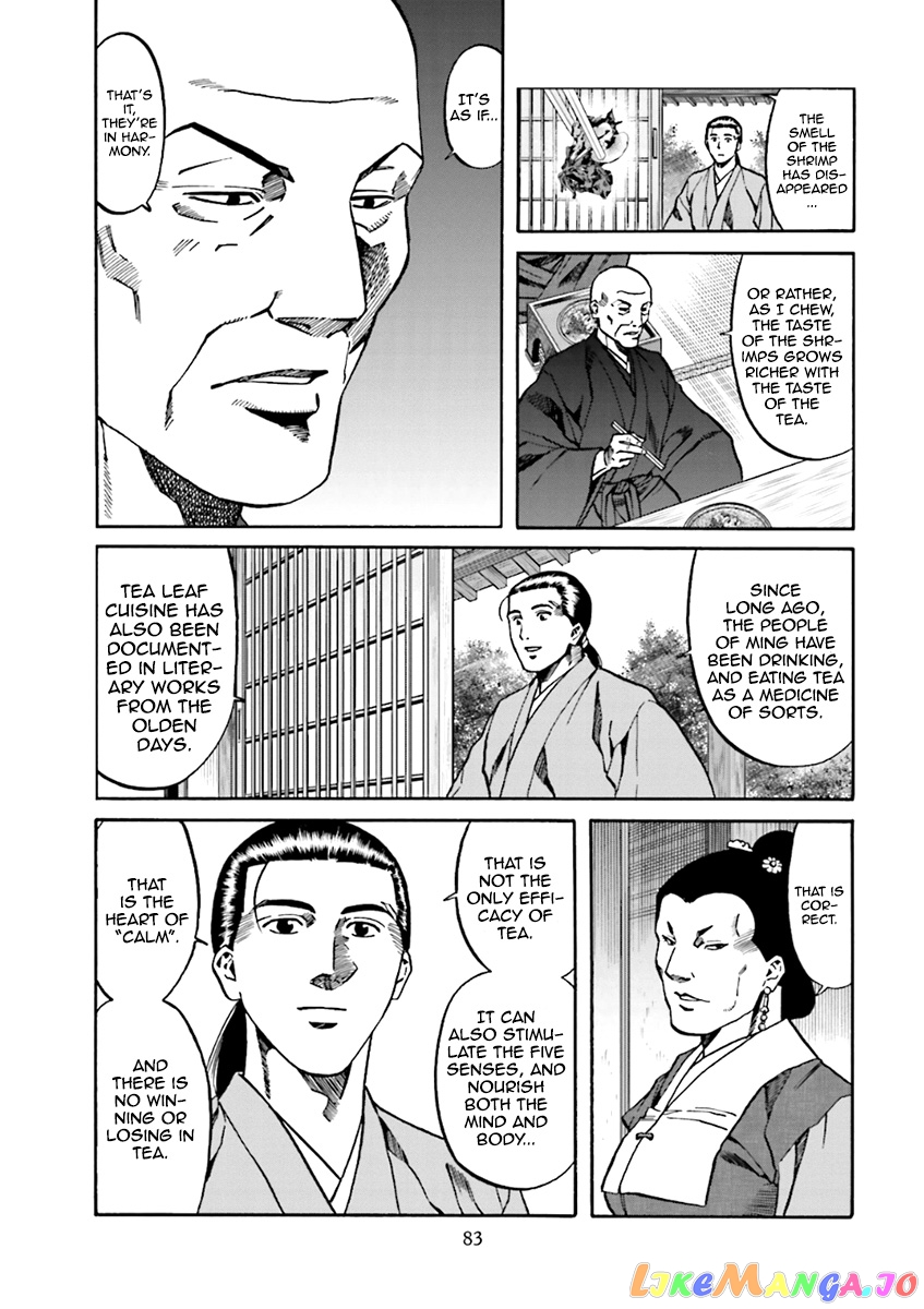 Nobunaga no Chef chapter 101 - page 14