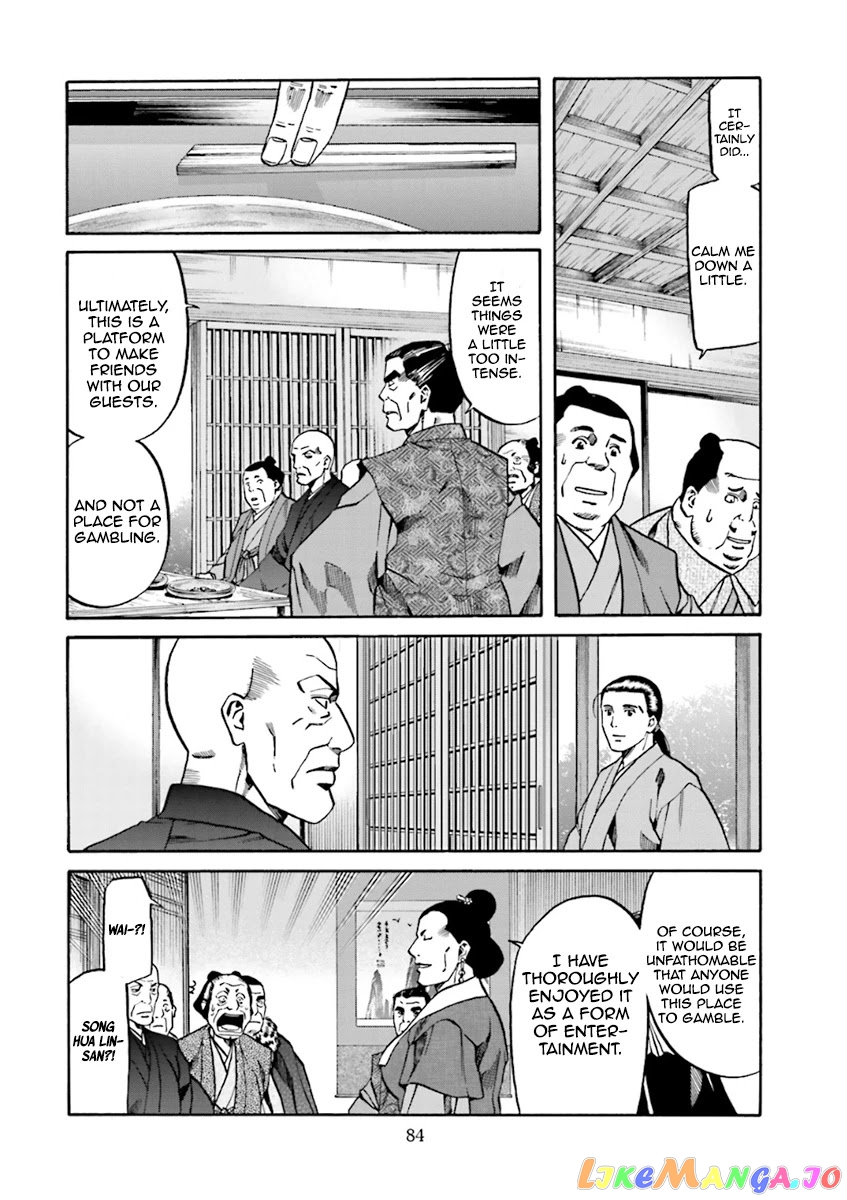 Nobunaga no Chef chapter 101 - page 15