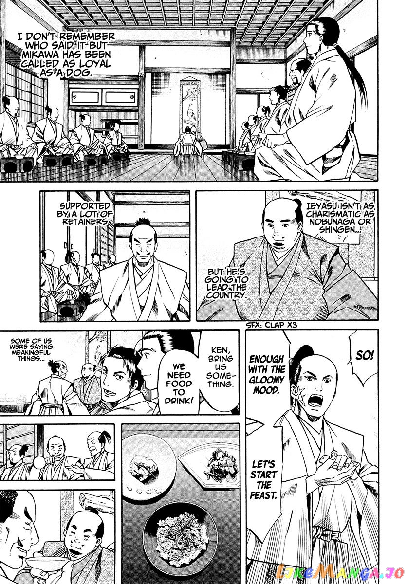 Nobunaga no Chef chapter 78 - page 19