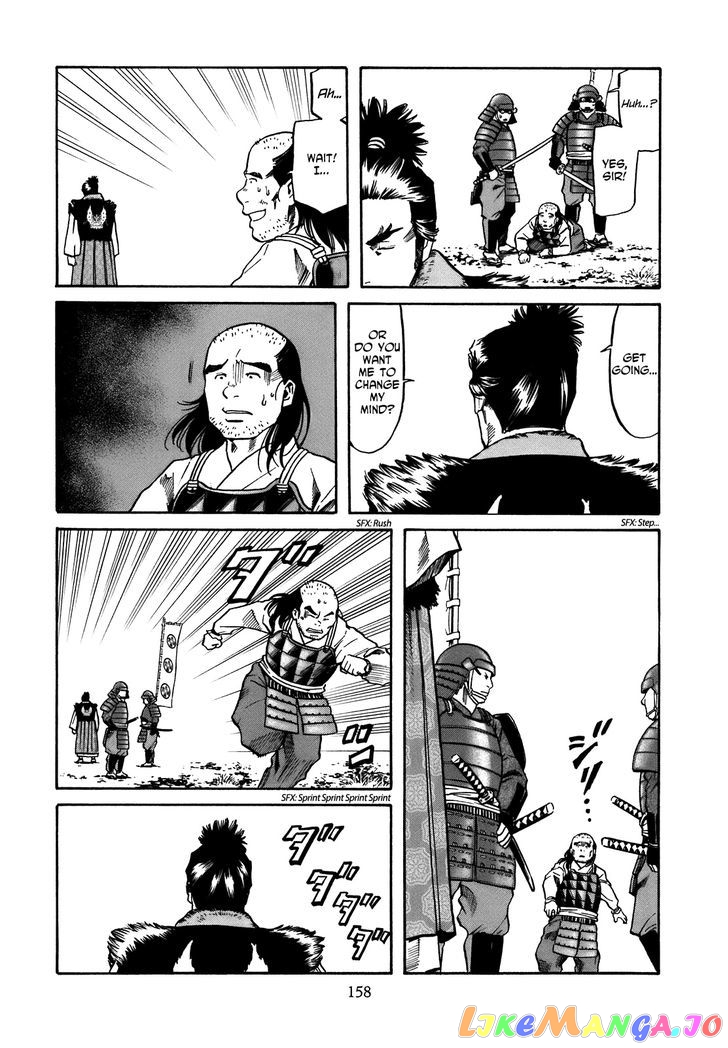 Nobunaga no Chef chapter 33 - page 13